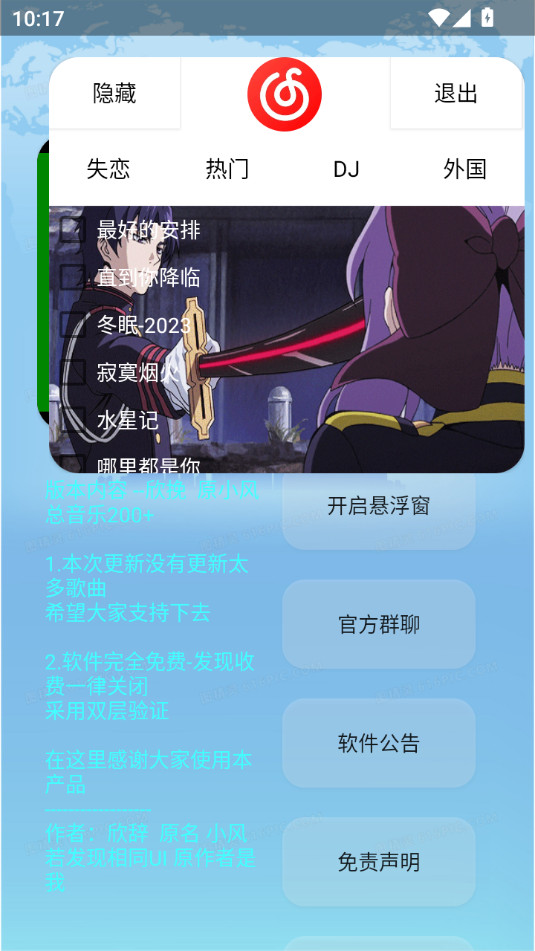 °汾ͼ3