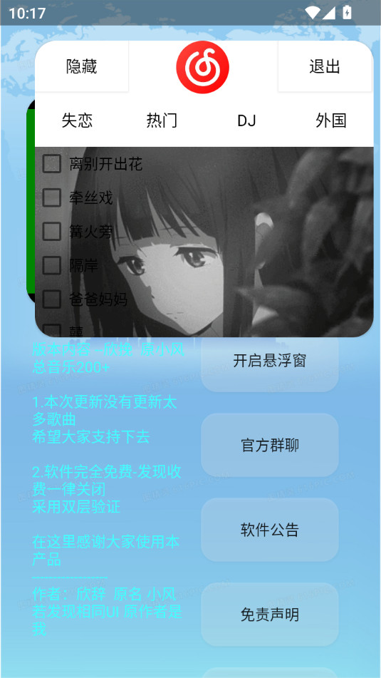 °汾ͼ5