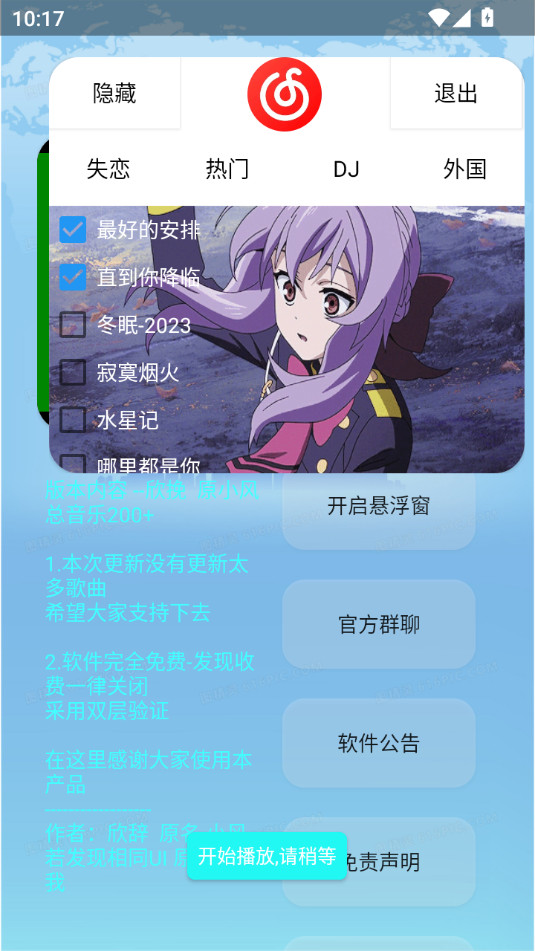 °汾ͼ7