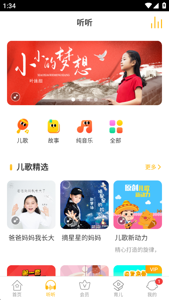 ߶app°ͼ1