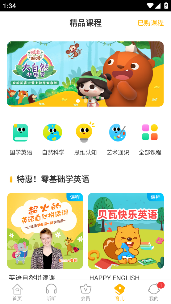 ߶app°ͼ2