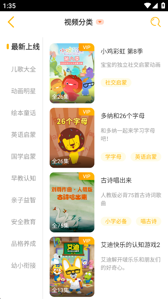 ߶app°ͼ3