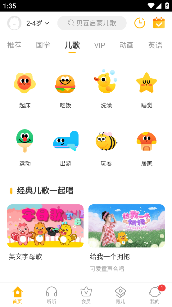 ߶app°ͼ4