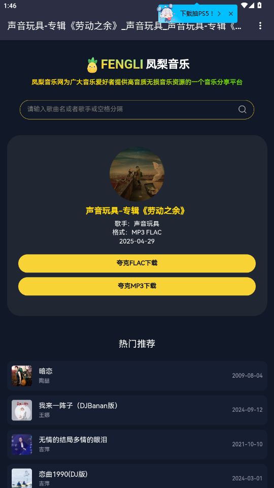 APPͼ1