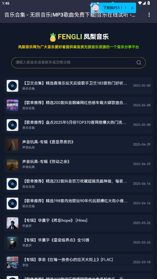 APPͼ2