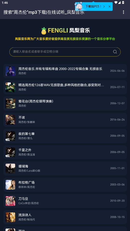 APPͼ5