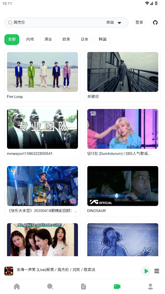 AlgerMusicPlayerٷͼ1