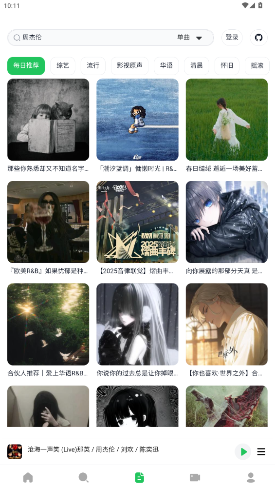 AlgerMusicPlayerٷͼ0