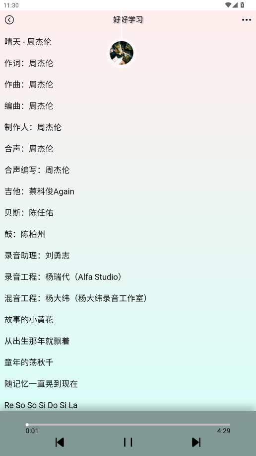 yulinlinappٷͼ0