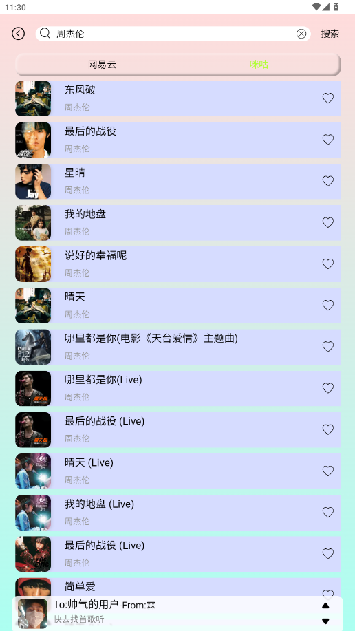 yulinlinappٷͼ1