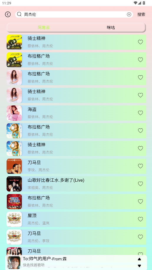yulinlinappٷͼ2