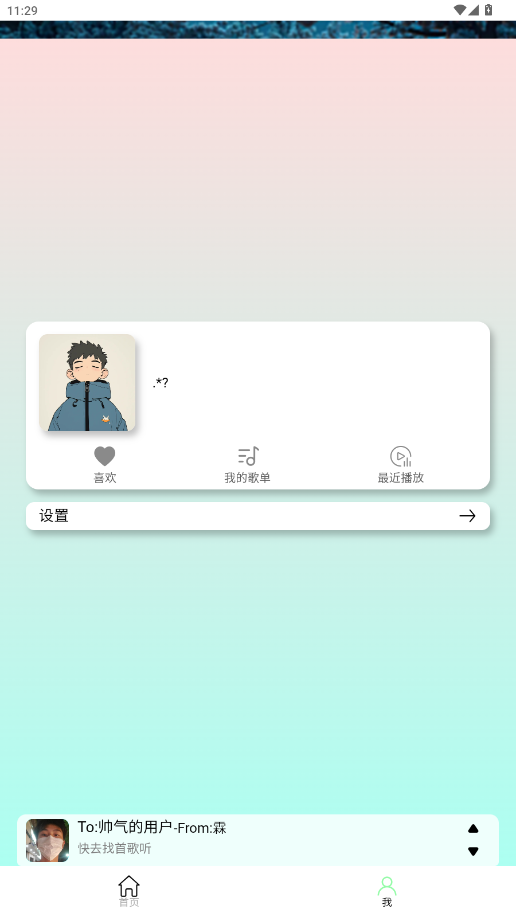 yulinlinappٷͼ4