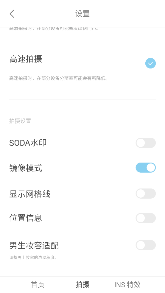 SODAͼ5