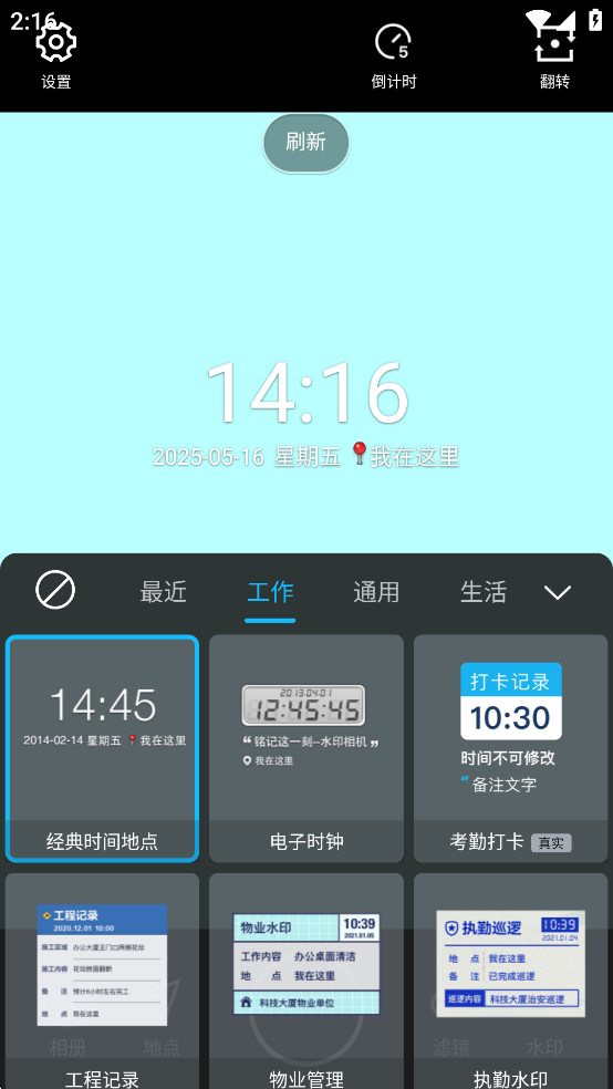 Ѷˮӡappͼ1