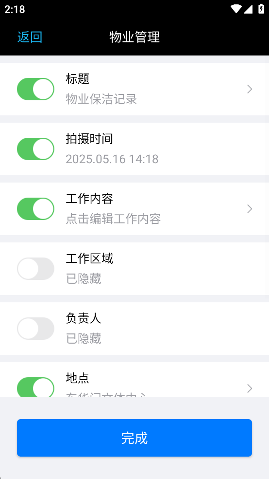 Ѷˮӡappͼ3