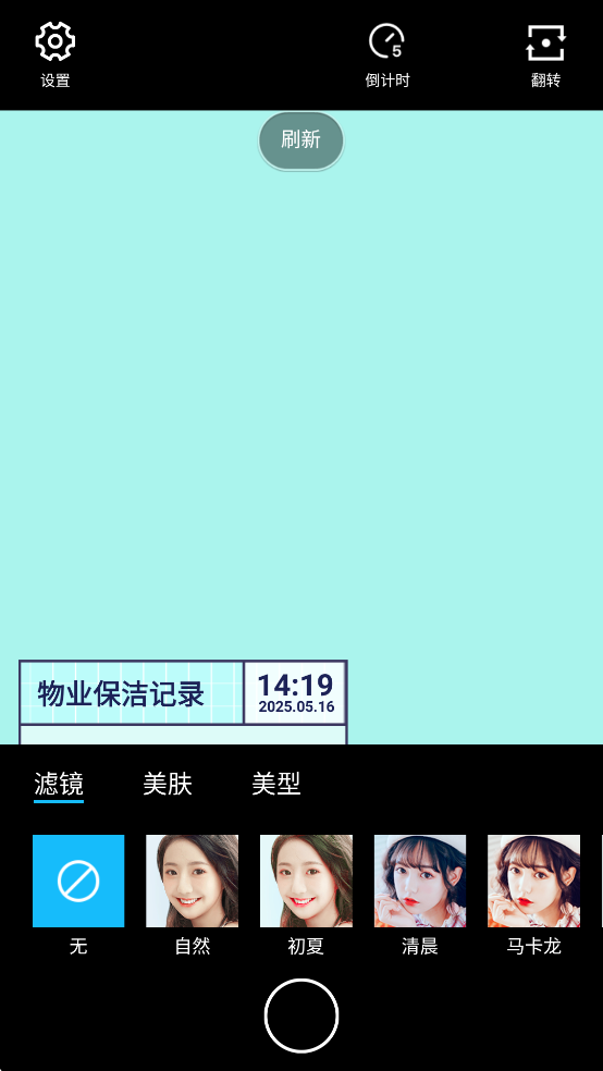 Ѷˮӡappͼ4