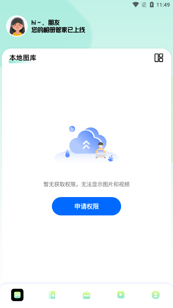 96༭Ű湤ֻͼ2