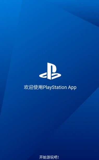 PlayStationappٷͼ1
