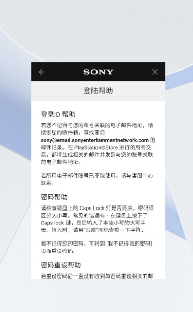 PlayStationappٷͼ0