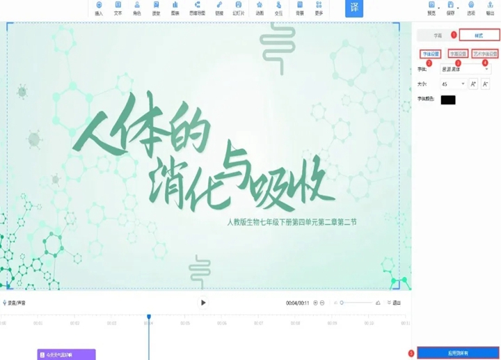 Focuskyʾʦֻͼ1