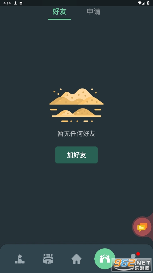桌思游想appv4.16.1 最新版截图1