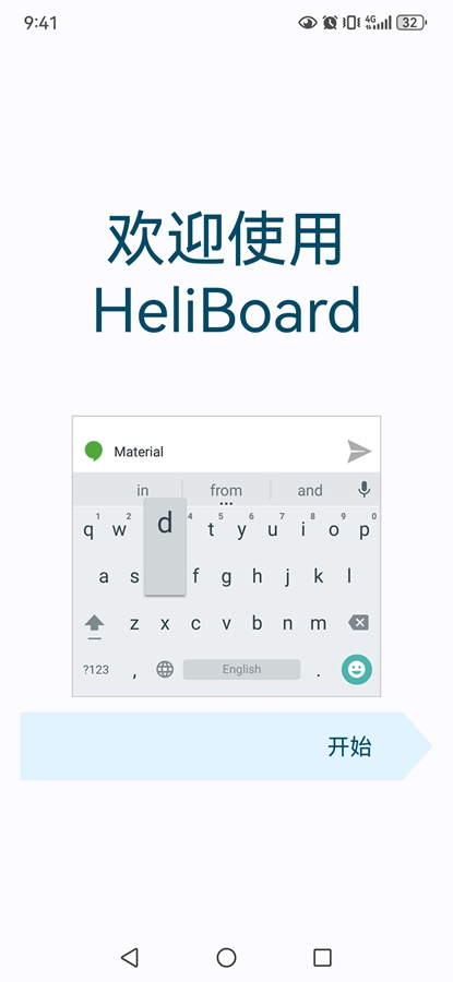 HeliBoardappͼ0