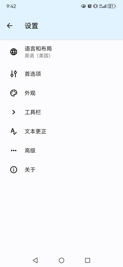 HeliBoardappͼ1