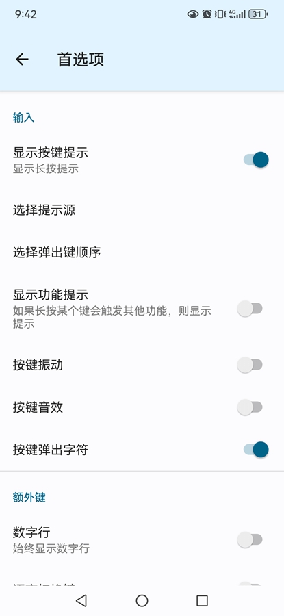 HeliBoardappͼ2