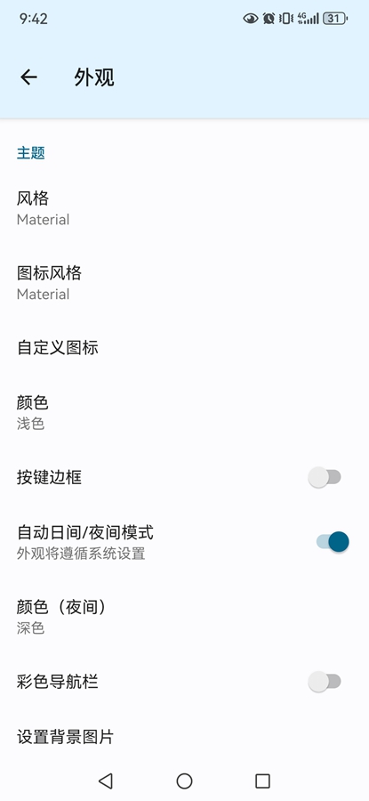 HeliBoardappͼ3