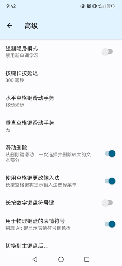 HeliBoardappͼ6