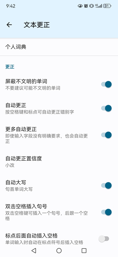 HeliBoardappͼ5
