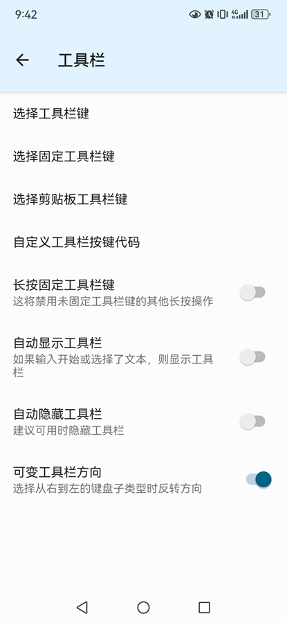 HeliBoardappͼ4