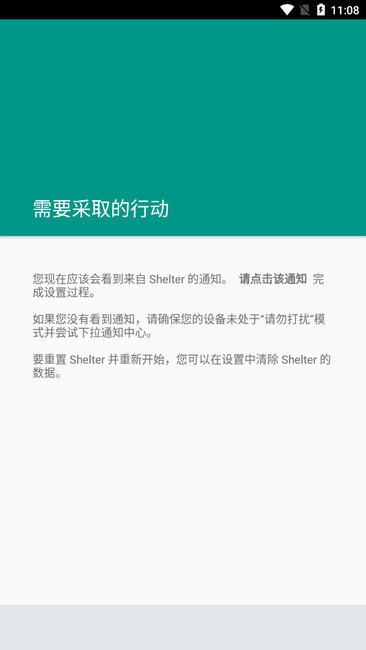 Shelter׿APPͼ3