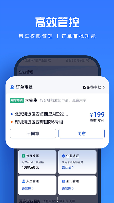 ҵappͼ4