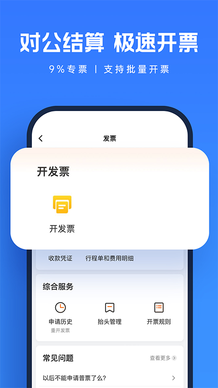 ҵappͼ3