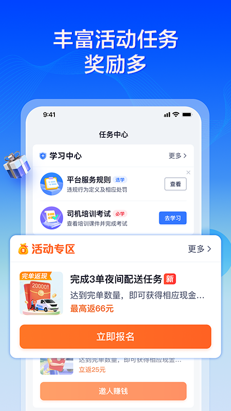 ר˾appͼ2