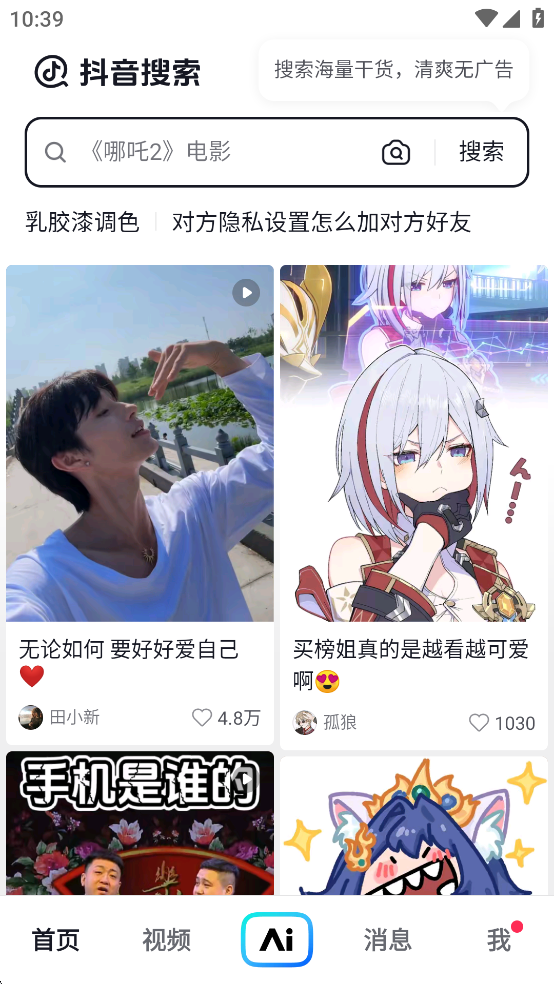 appͼ0