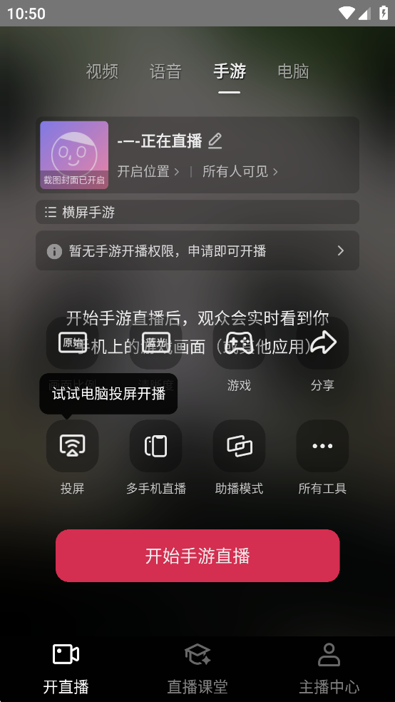 ֱappͼ2
