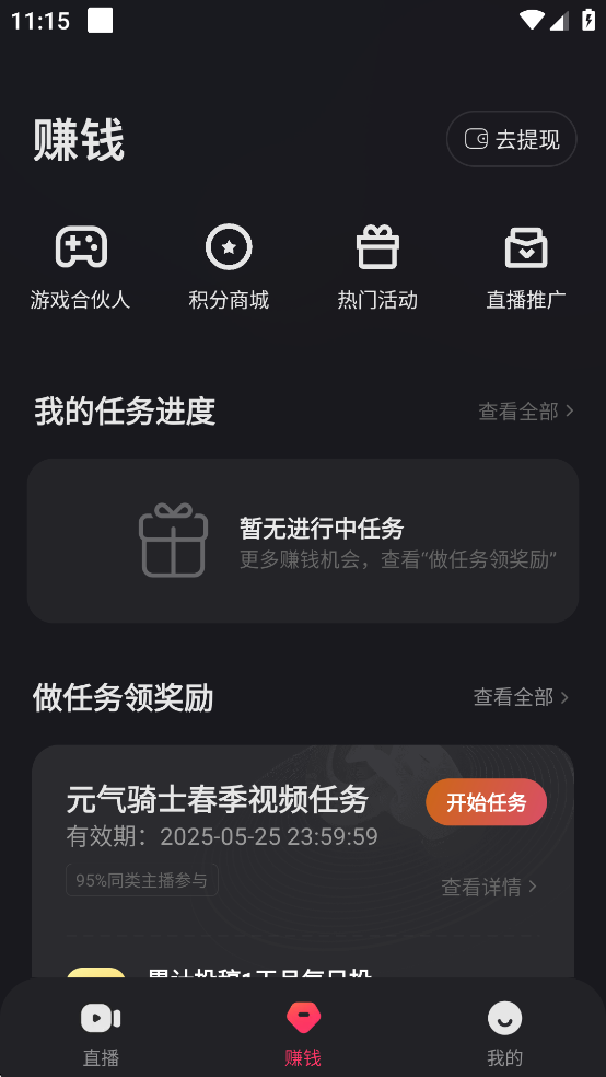 ֱappٷͼ2