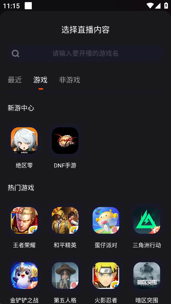 ֱappٷͼ1