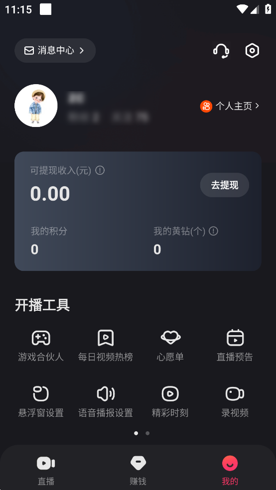 ֱappٷͼ3