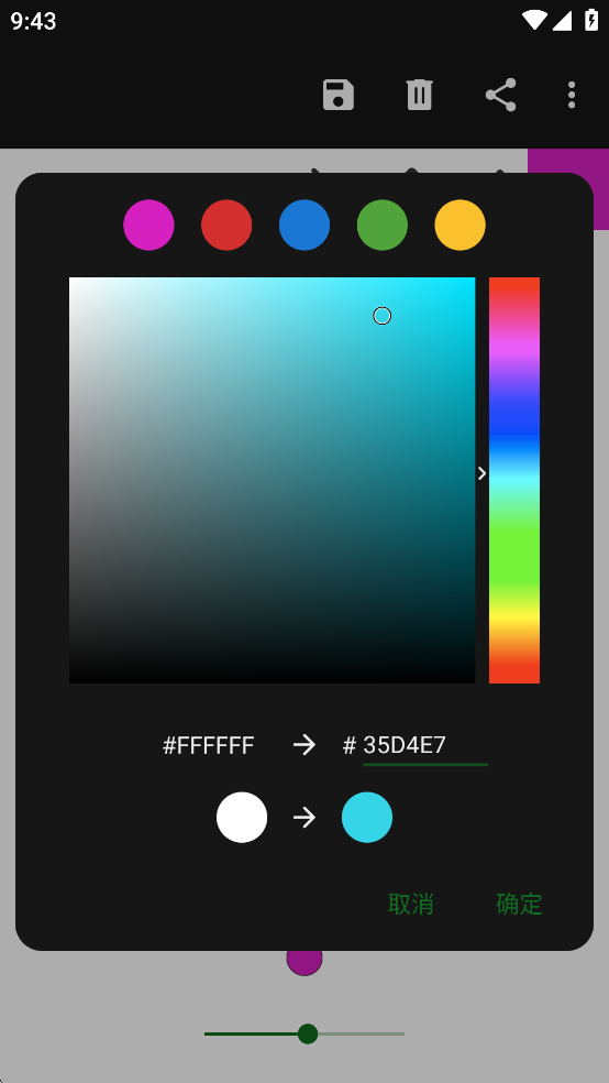 Fossify Paint滭appͼ5