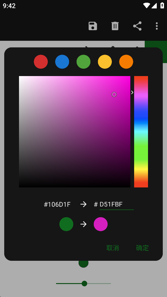 Fossify Paint滭appͼ3