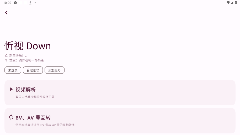 down beta9°ͼ4