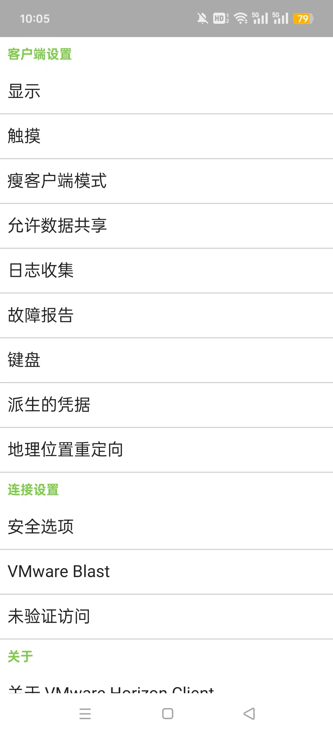 VMware°汾ͼ2