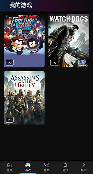 Ubisoft Connectֻͼ1