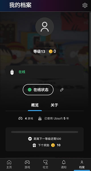 Ubisoft Connectֻͼ0