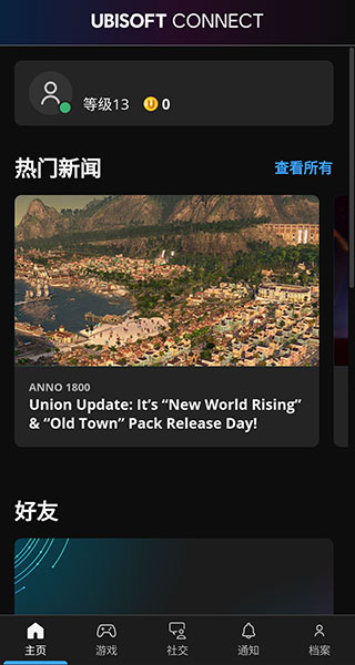 Ubisoft Connectֻͼ3
