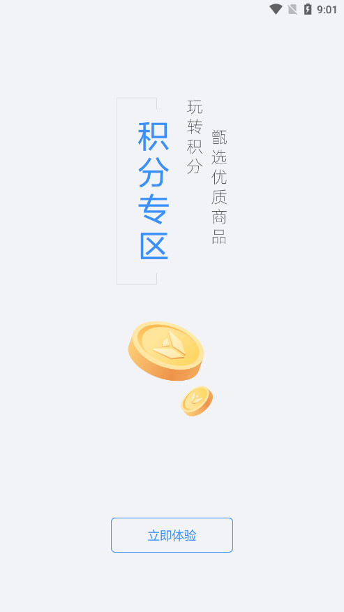 ߱Ϸappͼ2