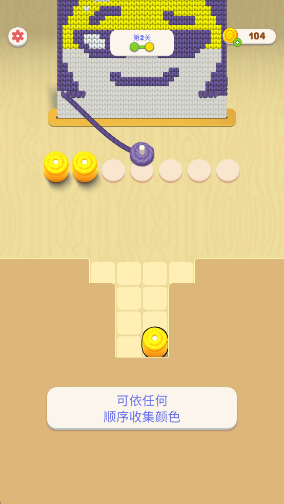 Thread Jam׿ͼ6